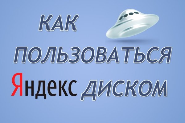 Аккаунты кракен