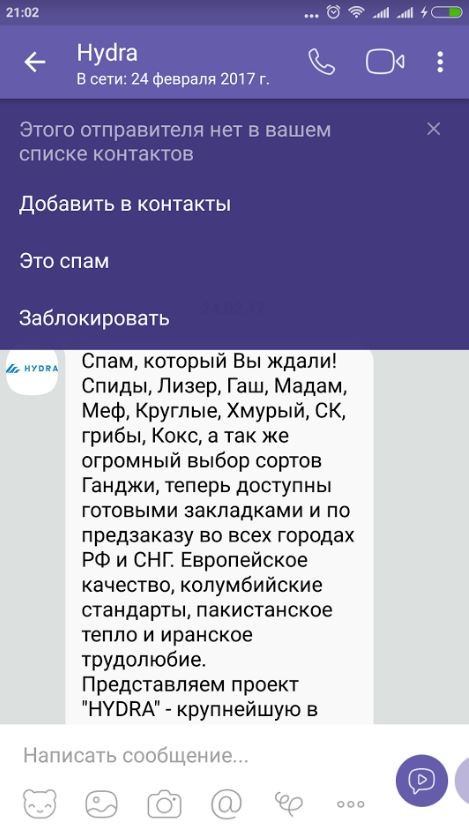 Кракен не работает сегодня