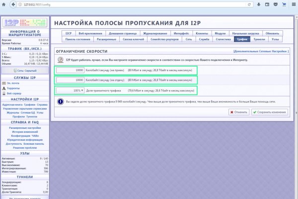 Кракен kr2web in магазин