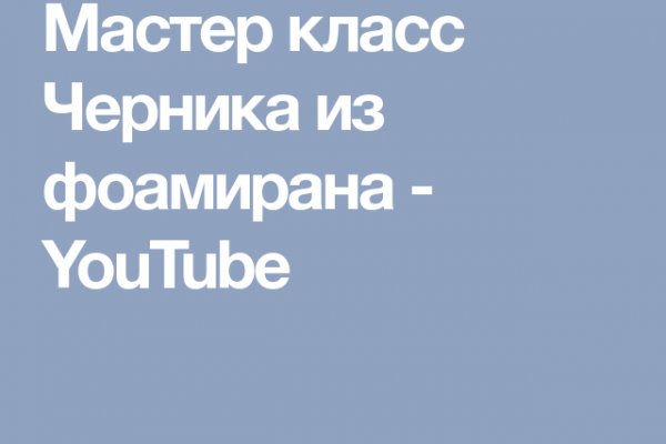 Где найти рабочую ссылку кракен