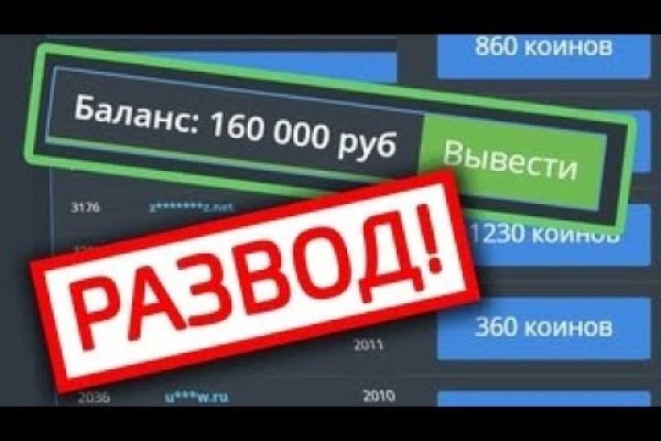 Кракен не работает сегодня