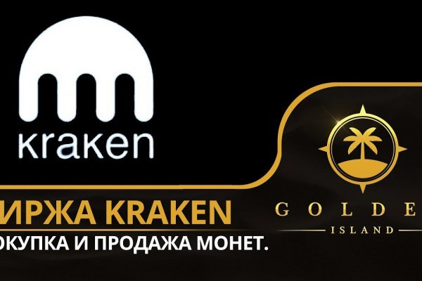 Официальный сайт кракен kraken