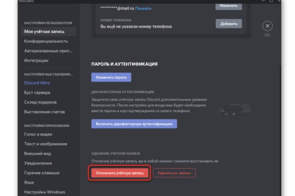 Сайт kraken darknet