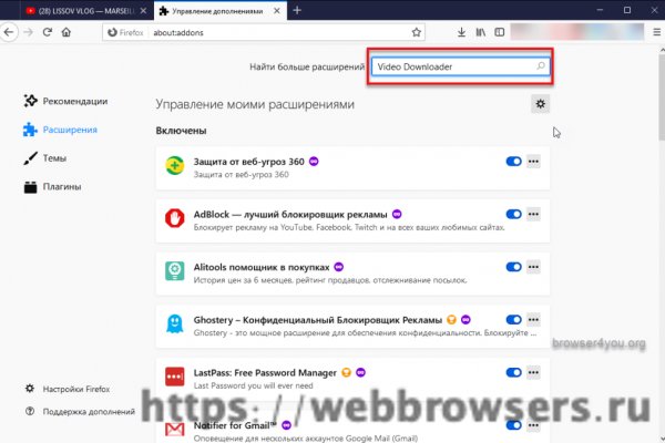 Кракен kr2web in что это