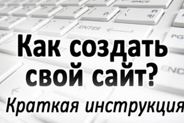 Пользователь не найден кракен что делать