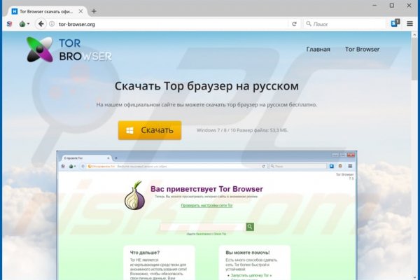 Кракен тор kr2web in