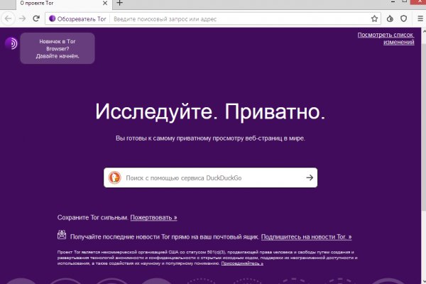 Kraken darknet ссылка