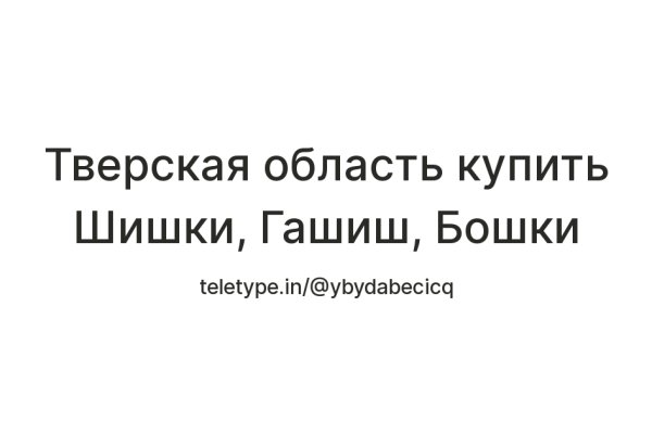 Почему не работает кракен сегодня