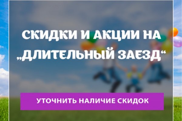 Доступ кракен